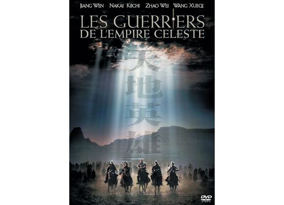 Image DVD Les Guerriers De L'empire Céleste DVD Zone 2