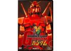 DVD  Mobile Suit Gundam - Film 1 DVD Zone 2