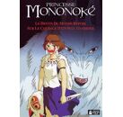 Image DVD Princesse Mononoké DVD Zone 2