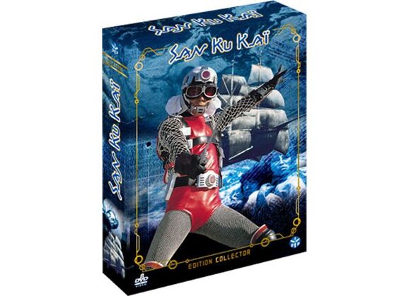 Image DVD Sankukai - L'intégrale DVD Zone 2