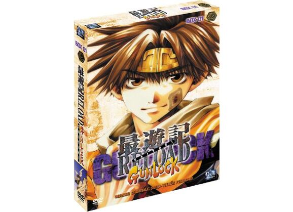 Image DVD Saiyuki Gunlock Vol.1 DVD Zone 2