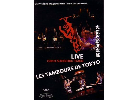 Image DVD Concert Live Oedo Sukeroku Taiko DVD Zone 2