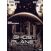 Image DVD Ghost Planet - Les 1000 Merveilles DVD Zone 2