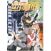 Image DVD City Hunter Tv Special 99 : Live On Stage DVD Zone 2