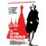 Image DVD La Lettre Du Kremlin DVD Zone 2