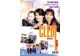 DVD  Clem, La Suite DVD Zone 2