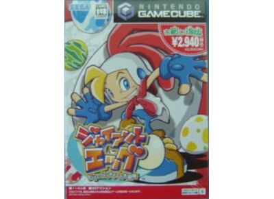 Image Jeux Vidéo Giant Egg Billy Hatcher no Daibouken (Billy Hatcher and the Giant Egg) Game Cube