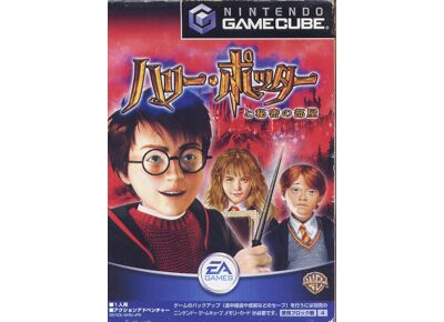 Jeux Vidéo Harry Potter to Himitsu no Heya (Harry Potter and the Chamber of Secrets) Game Cube