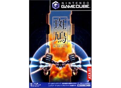 Jeux Vidéo Ikaruga Game Cube