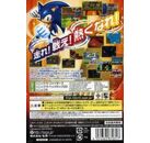 Jeux Vidéo Sonic Gems Collection Game Cube