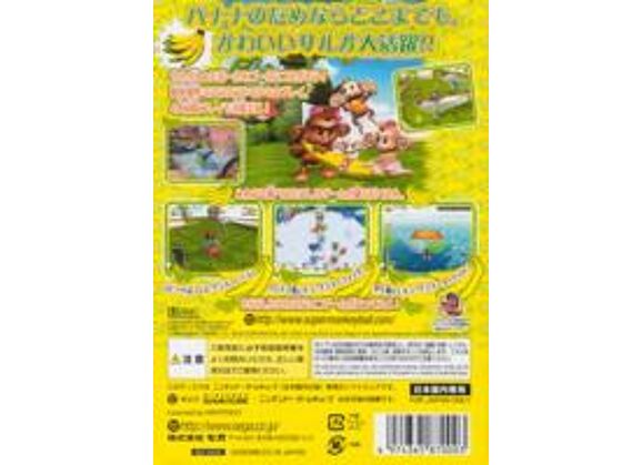 Image Jeux Vidéo Super Monkey Ball Game Cube