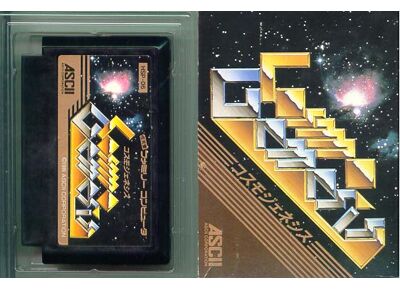 Image Jeux Vidéo Cosmo Genesis NES/Famicom