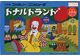 Image Jeux Vidéo Donald Land NES/Famicom