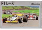 Jeux Vidéo F1 Race NES/Famicom