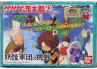 Jeux Vidéo Gegege no Kitarou 2 Youkai Gundan no Chousen NES/Famicom