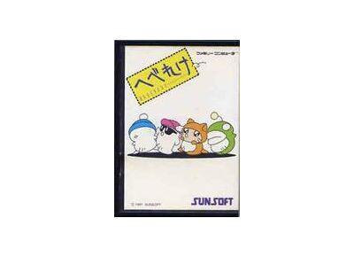 Image Jeux Vidéo Hebereke NES/Famicom