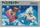 Jeux Vidéo Ice Climber NES/Famicom