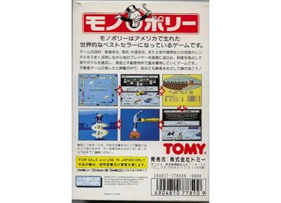 Image Jeux Vidéo Monopoly NES/Famicom