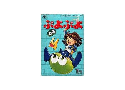 Image Jeux Vidéo Puyo Puyo NES/Famicom
