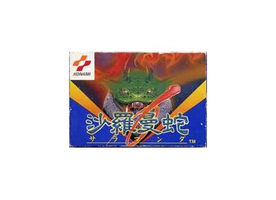Jeux Vidéo Salamander NES/Famicom