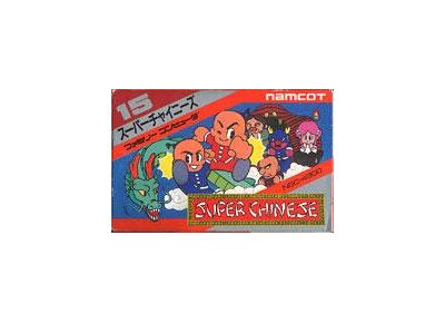 Image Jeux Vidéo Super Chinese NES/Famicom