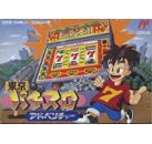 Jeux Vidéo Tokyo Pachi Slot Adventure NES/Famicom