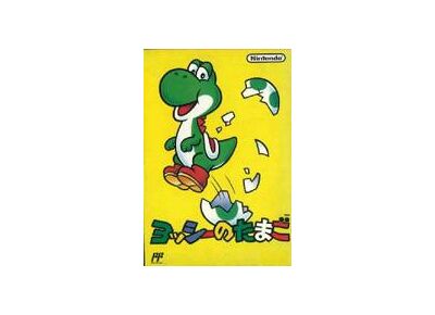 Image Jeux Vidéo Yoshi no Tamago NES/Famicom