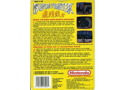 Jeux Vidéo Burai Fighter NES/Famicom