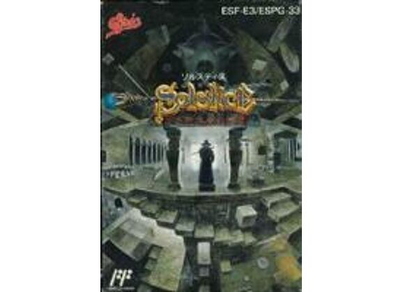 Image Jeux Vidéo Solstice NES/Famicom