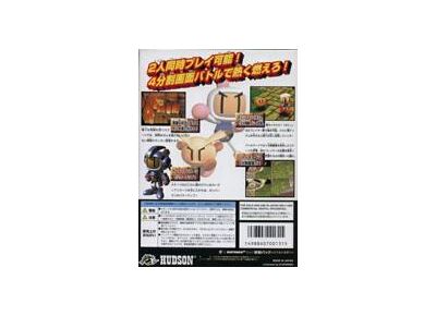 Image Jeux Vidéo Baku Bomberman 2 Nintendo 64