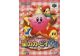 Image Jeux Vidéo Hoshi no Kirby 64 Nintendo 64