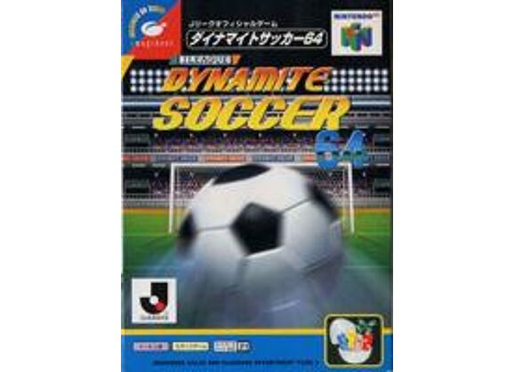 Image Jeux Vidéo J League Dynamite Soccer 64 Nintendo 64