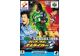 Image Jeux Vidéo Jikkyou J League 1999 Perfect Striker 2 Nintendo 64