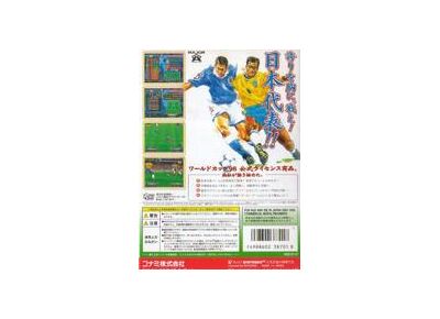 Image Jeux Vidéo Jikkyou World Soccer World Cup France 98 Nintendo 64
