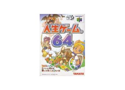Image Jeux Vidéo Jinsei Game 64 Nintendo 64