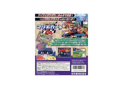 Image Jeux Vidéo Mario Kart 64 with Controller Nintendo 64