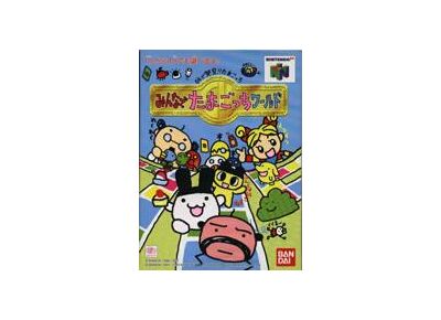 Image Jeux Vidéo Minna de Tamagocchi World 64 de Hakken! Tamagocchi Nintendo 64