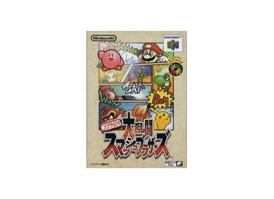 Image Jeux Vidéo Nintendo All Stars! Dairantou Smash Brothers Nintendo 64