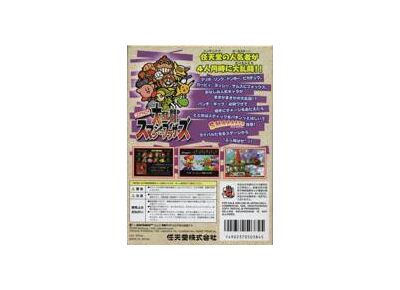 Image Jeux Vidéo Nintendo All Stars! Dairantou Smash Brothers Nintendo 64