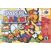 Image Jeux Vidéo Paper Mario Nintendo 64