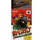 Jeux Vidéo Pocket Monsters Snap Nintendo 64