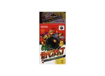 Image Jeux Vidéo Pocket Monsters Snap Nintendo 64