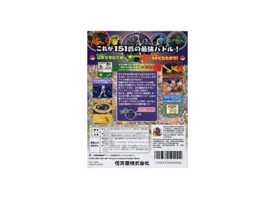 Image Jeux Vidéo Pocket Monsters Stadium 2 Nintendo 64