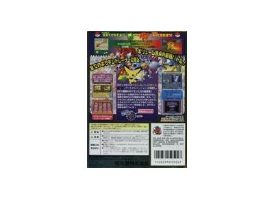 Image Jeux Vidéo Pocket Monsters Stadium Kin Gin Nintendo 64