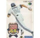 Jeux Vidéo Power League 64 Nintendo 64