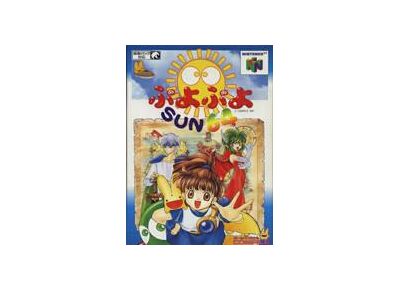 Image Jeux Vidéo Puyo Puyo Sun 64 Nintendo 64