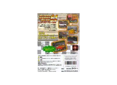 Image Jeux Vidéo Super Speed Race 64 Nintendo 64