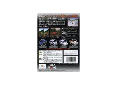 Jeux Vidéo V-Rally Edition 99 Nintendo 64