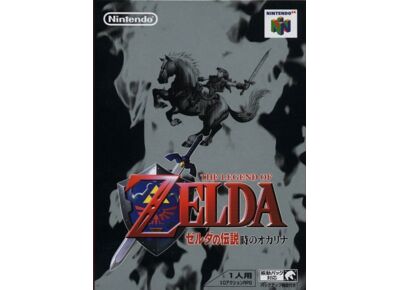 Jeux Vidéo The Legend of Zelda Ocarina of Time (version jap.) Nintendo 64