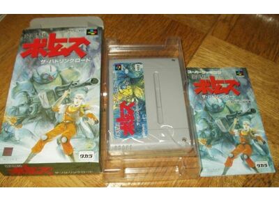 Image Jeux Vidéo Armored Trooper Votoms Super Famicom